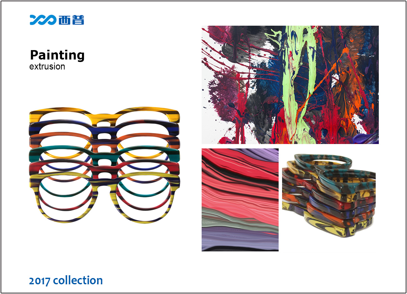 2017 collection of Painting
